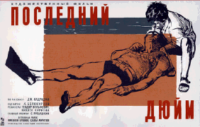 Плакат с сайта http://www.plakaty.ru